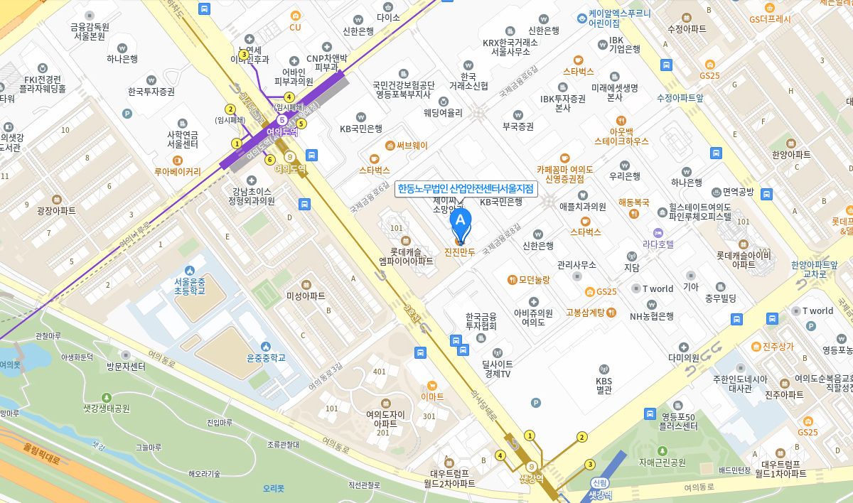 한동노무법인 산업안전센터서울지점