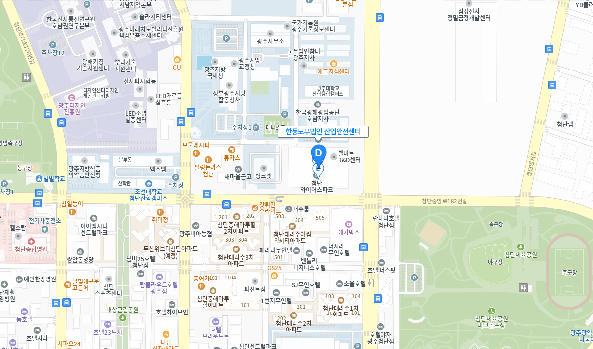 한동노무법인 산업안전센터